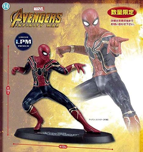 Infinity War - Iron Spider Limited Premium Figure 18 cm