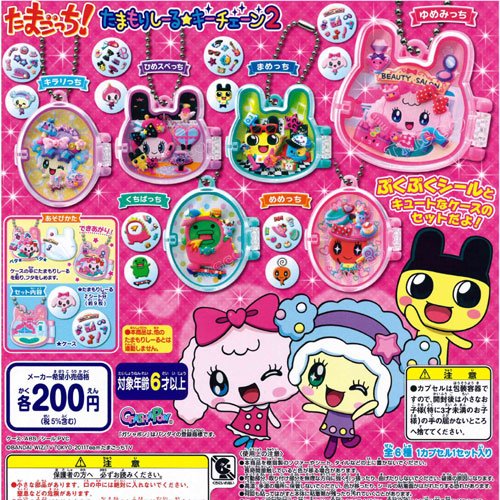 Tamagotchi Tamamori Seal Key Chain 2 All 6 Set Gashapon Mascot Toys Bandai