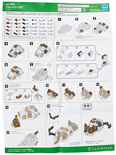 Nanoblock-nanoblock-NBC-265-Cat Breed Calico Cat Juguete, NBC-265